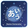 مولد الأسماء اليابانية