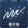 Generator für chinesische Schriftzeichen-Übungsblätter