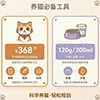 养猫成本计算器